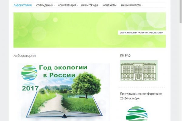 Кракен вход krakens13 at