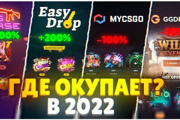 Сайт кракен зайти