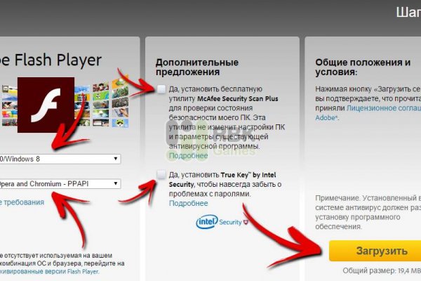 Регистрация на сайте кракен