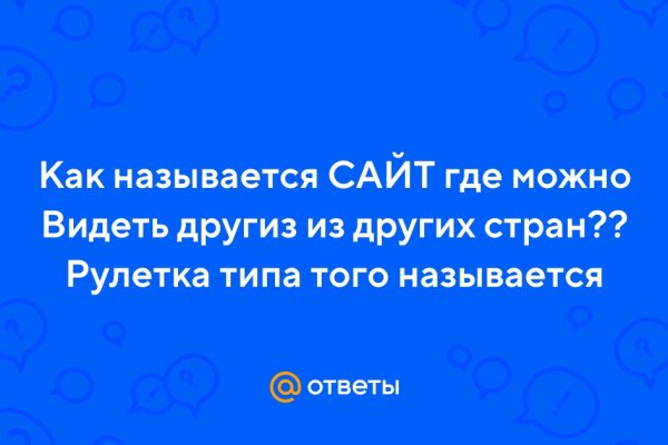 Кракен что продают