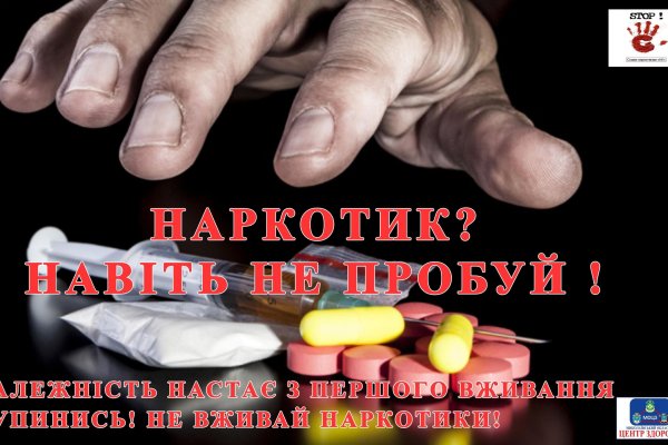 Ссылка на кракен