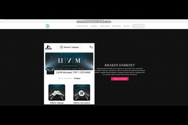 Кракен ссылка на сайт krk store com