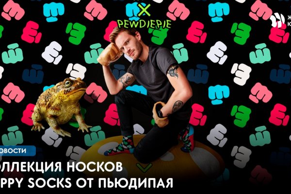 Поддержка кракен шоп