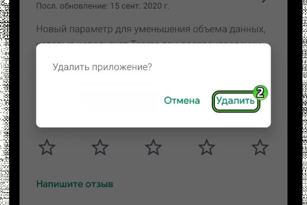 Дарк маркетплейс кракен