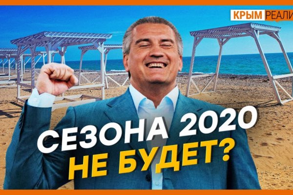 Кракен сайт биз