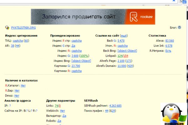Кракен вход рабочий