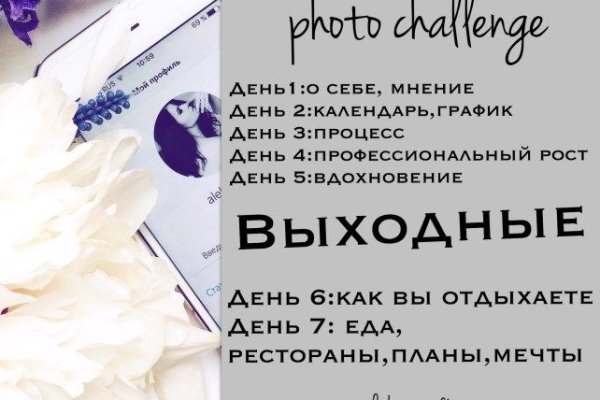 Kraken настоящая ссылка