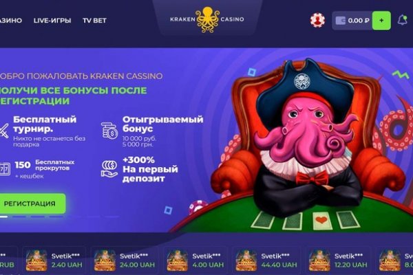 Кракен зеркало москва