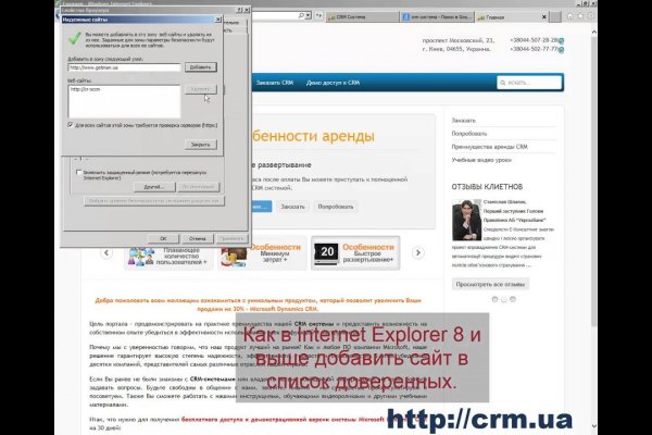 Кракен даркнет в тор