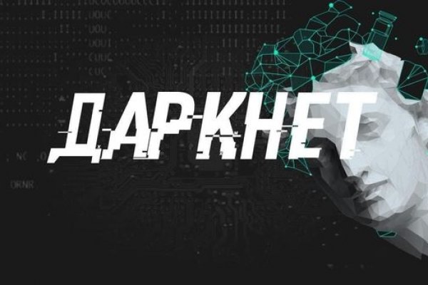 Официальный сайт кракен тор