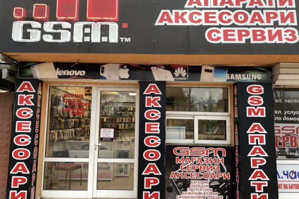 Сайт кракен зайти