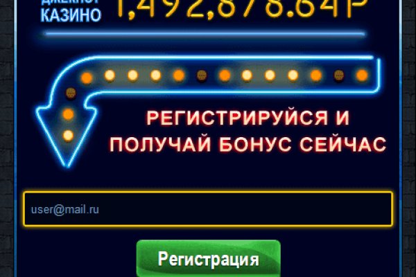 Кракен даркнет не работает