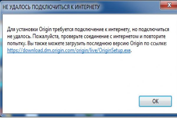 Кракен ссылка что это