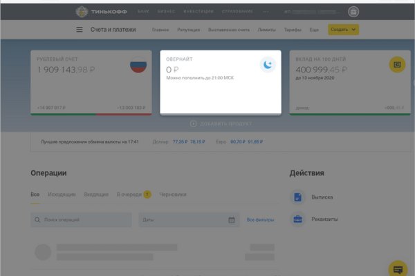 Кракен маркет это