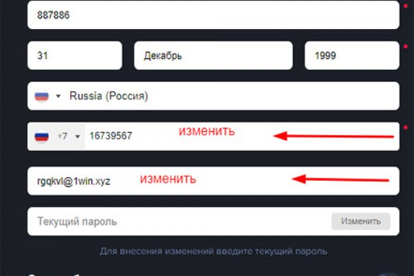 Кракен сайт ссылка kr2web in