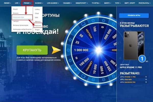 Кракен маркет даркнет скачать
