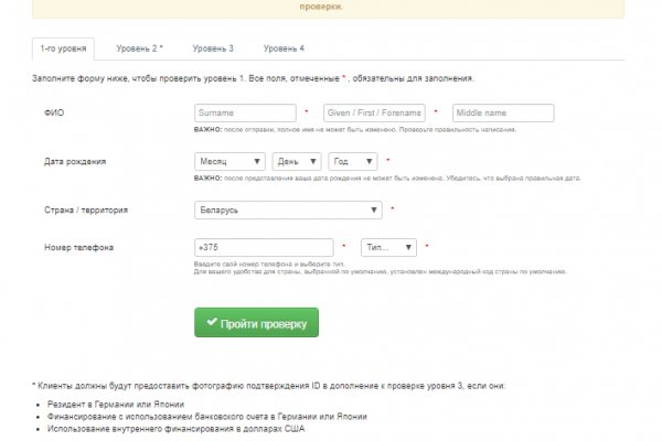 Кракен kr2web in маркетплейс ссылка