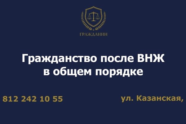 Kraken online