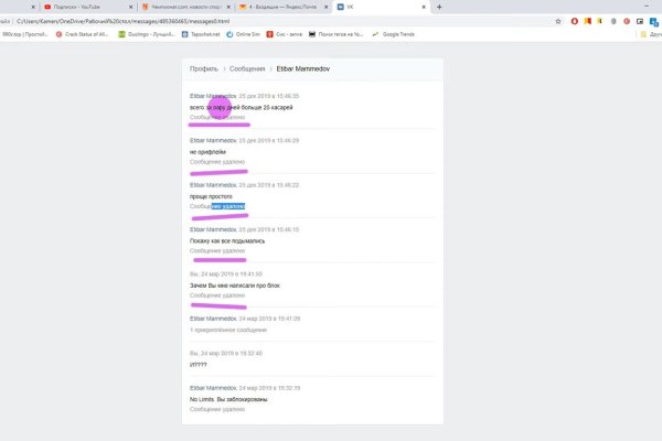 Кракен это современный даркнет маркет