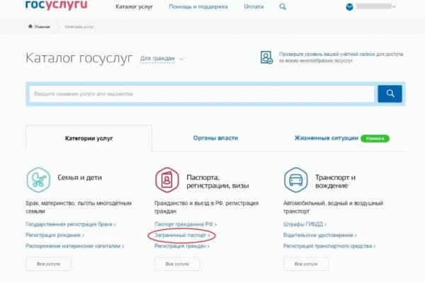 Кракен маркет даркнет только через стор