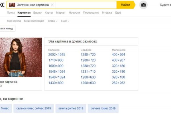 Кракен даркнет площадка