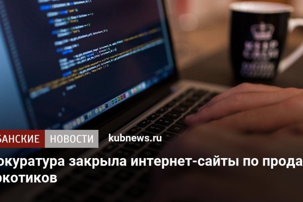 Как найти настоящую кракен даркнет ссылку