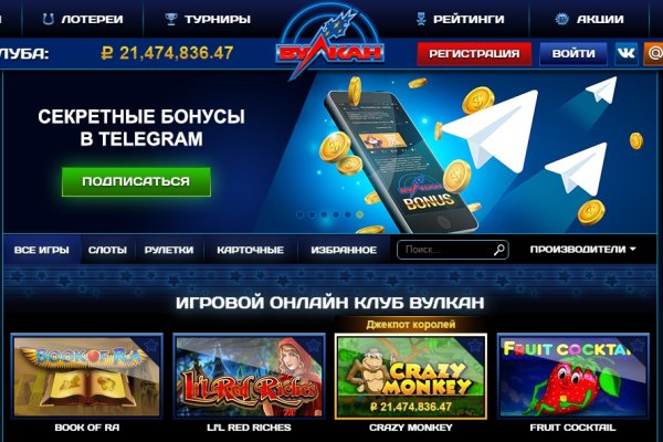 Ссылки на даркнет