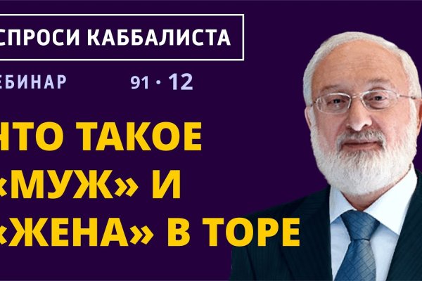 Кракен кз