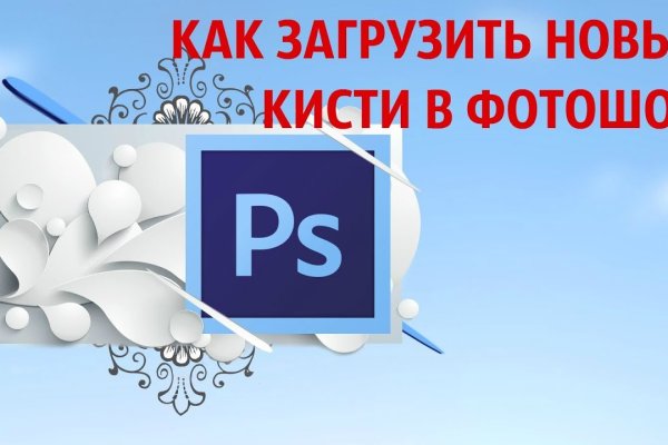 Ссылка на кракен в тор браузере kr2web in