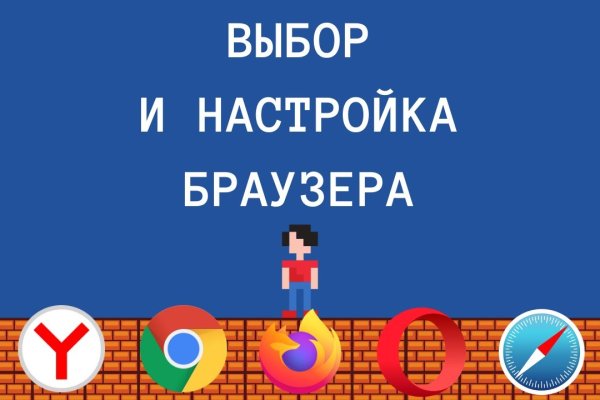 Ссылка на кракен на сегодня