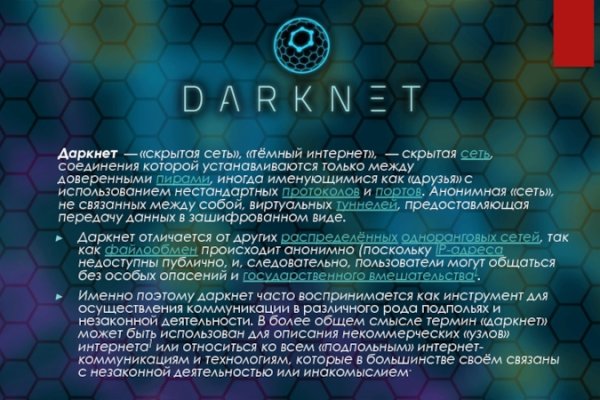 Kraken darknet market зеркало