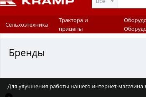 Кракен сайт даркнет зеркало