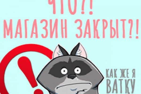 Кракен krakens13 at