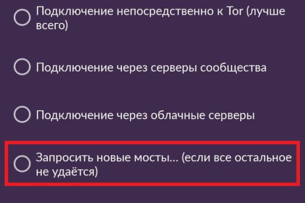 Как восстановить страницу на кракене